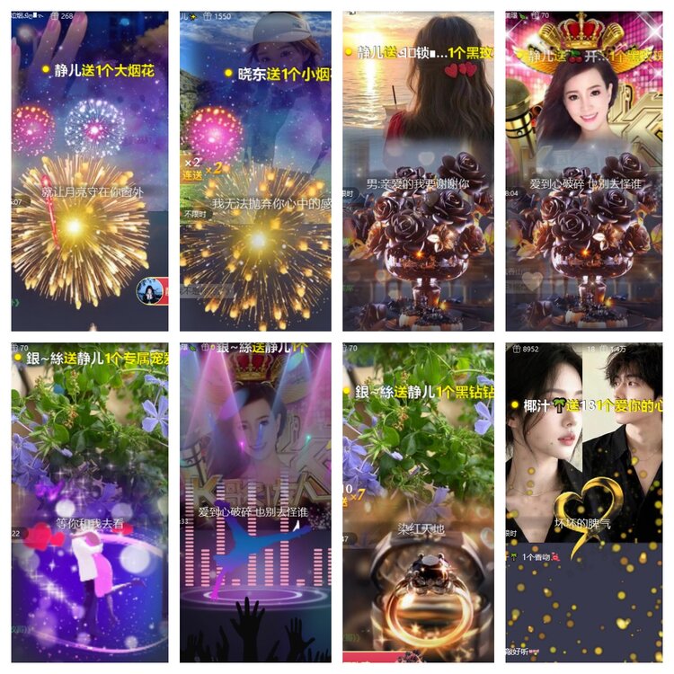 卓然🎤V娱热点