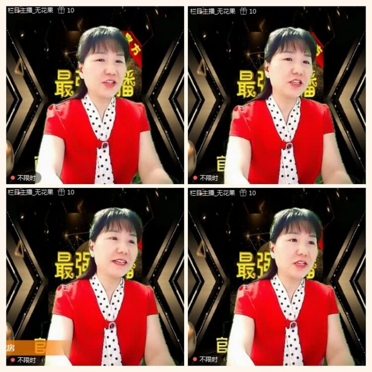 落雪🎤V娱热点