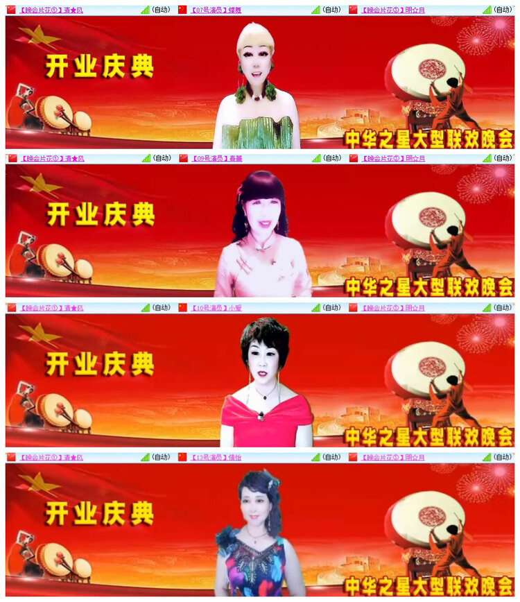 南风🎤V娱热点