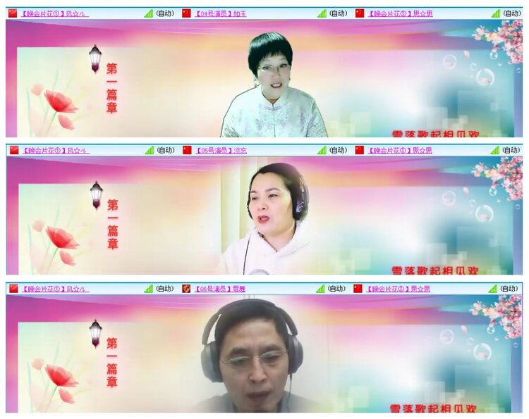 背影🎤V娱热点