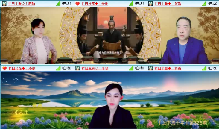 落雪🎤V娱热点