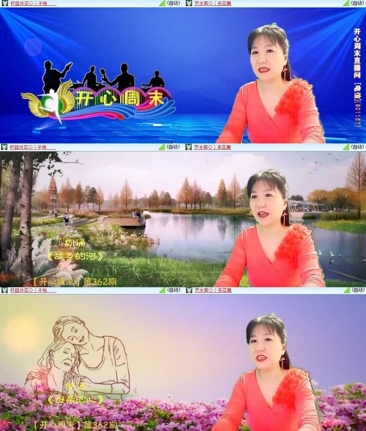 静一静🎤V娱热点