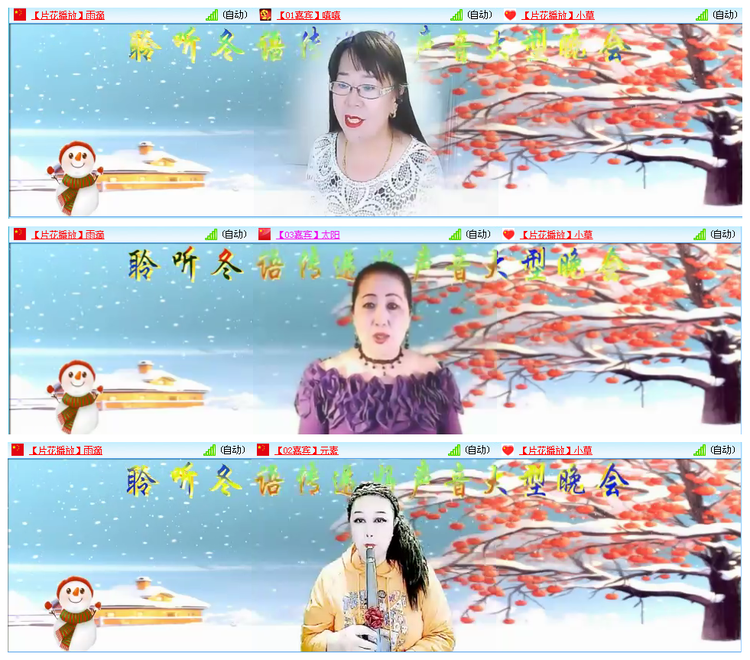 凡人🎤V娱热点