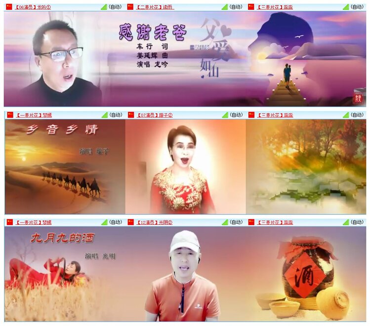 墨馨儿🎤V娱热点