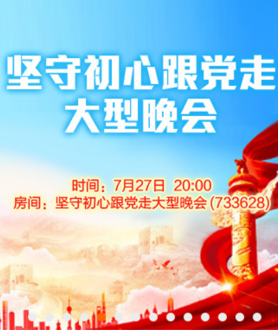 海洋🎤V娱热点