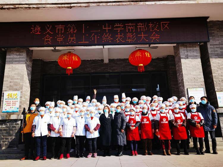 讲舌尖故事迎美味新年0202020202遵义市十二中食堂员工年终