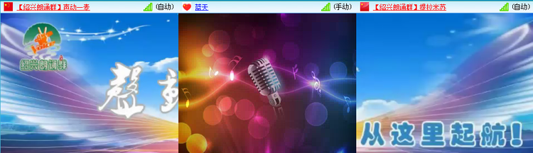 惜缘🎤V娱热点