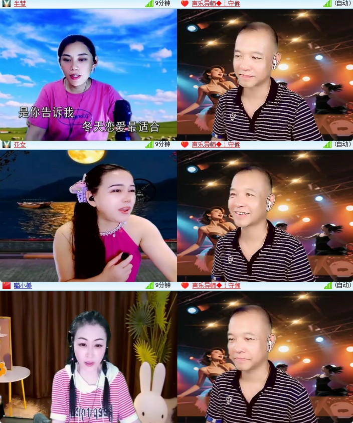 海燕🎤V娱热点