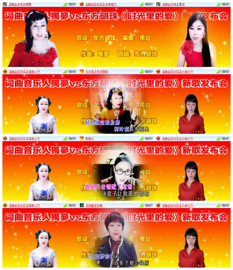 雪儿🎤V娱热点