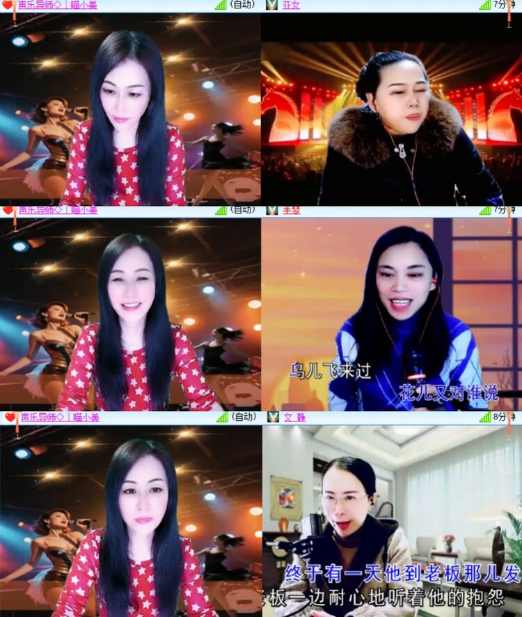 心玫🎤V娱热点