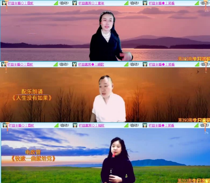 飞沙🎤V娱热点