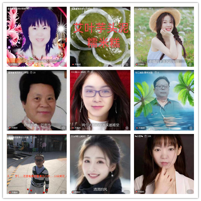 听云🎤V娱热点