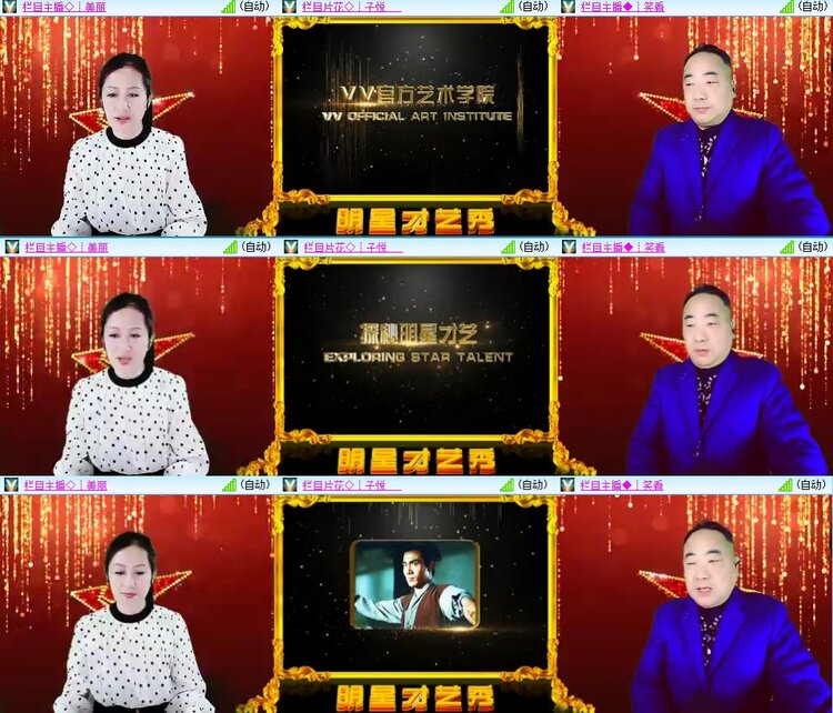 柠檬🎤V娱热点