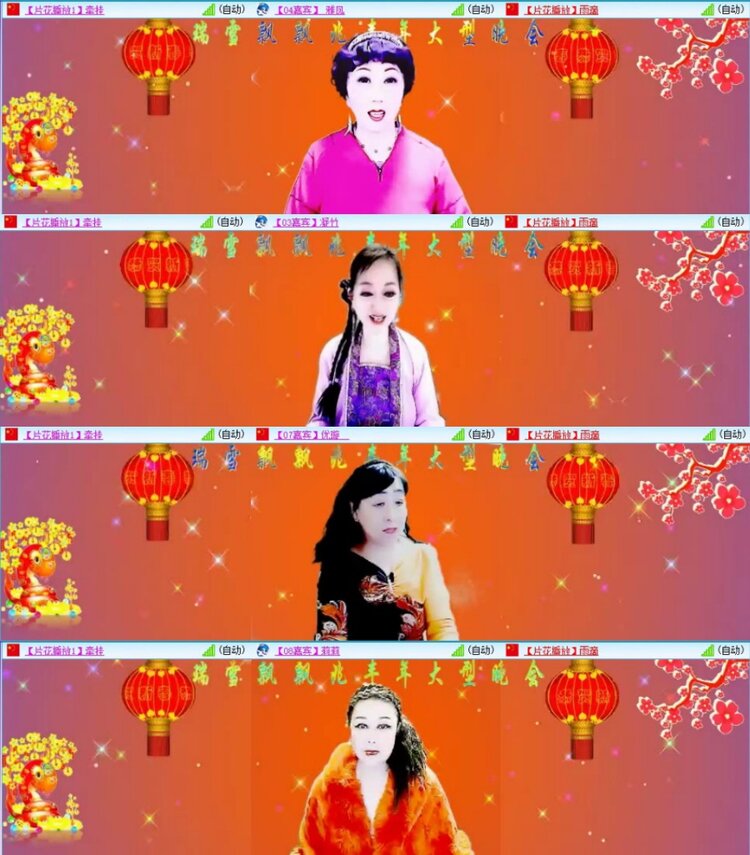 苏苏🎤V娱热点