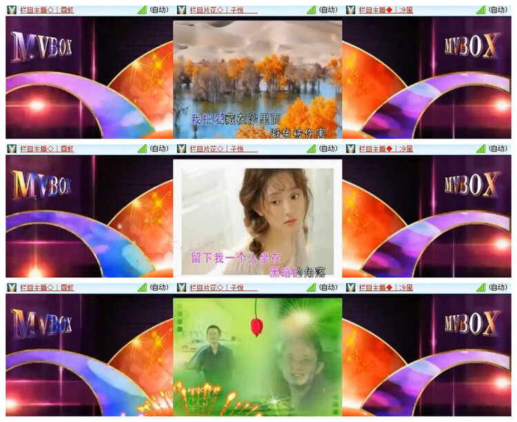 飘雪🎤V娱热点