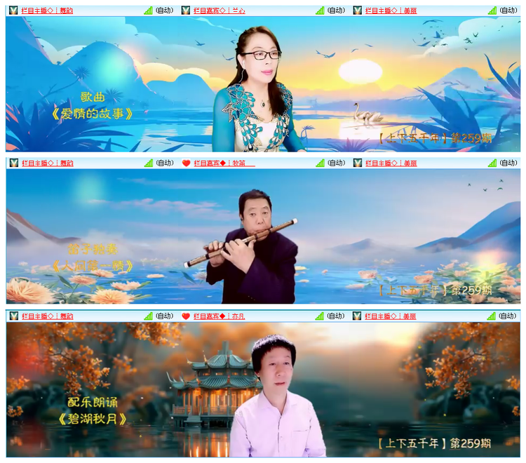 凡人🎤V娱热点