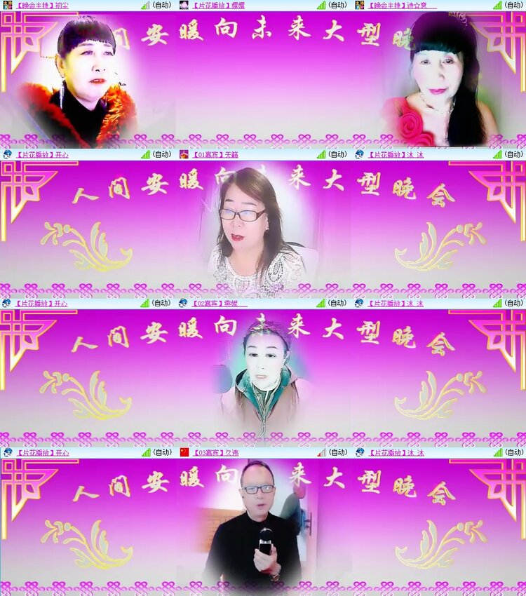 柠檬🎤V娱热点