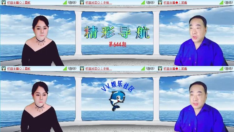 静一静🎤V娱热点