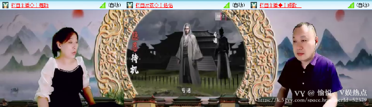 愉悦🎤V娱热点