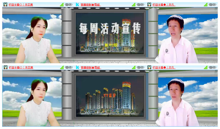 听云🎤V娱热点