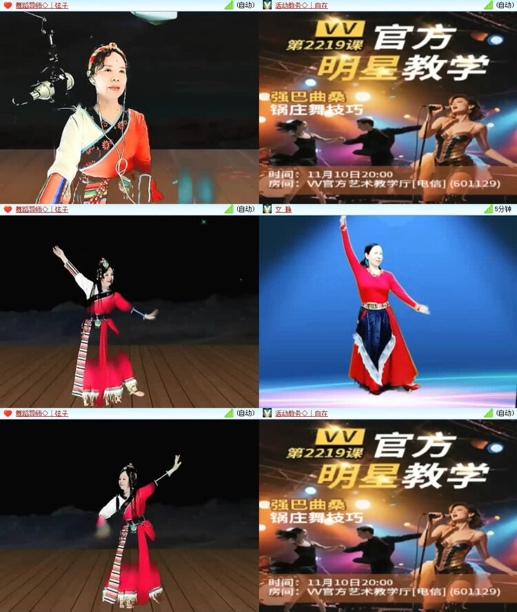 风景🎤V娱热点