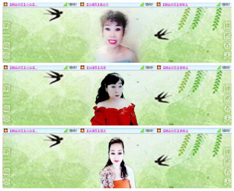 漂泊🎤V娱热点