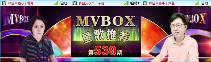 落雪🎤V娱热点