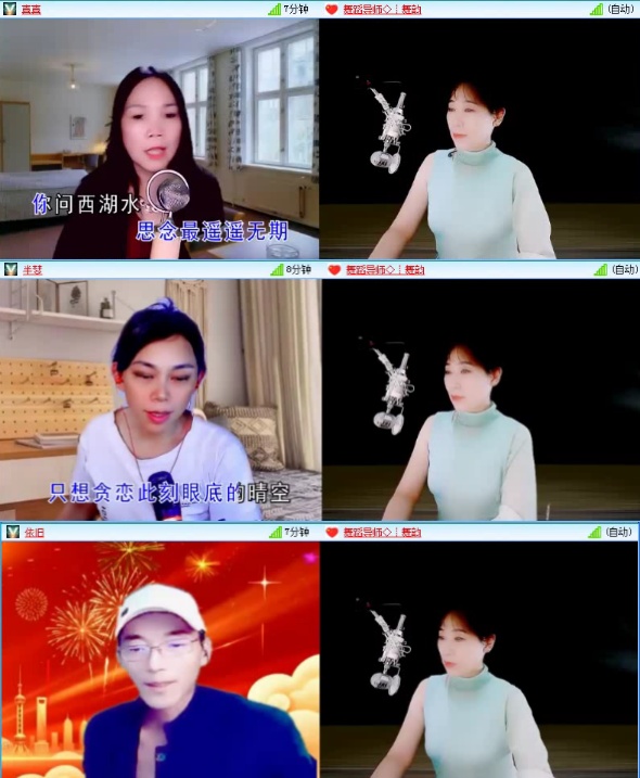 飞沙🎤V娱热点