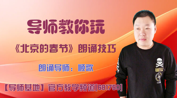 雪峰🎤V娱热点