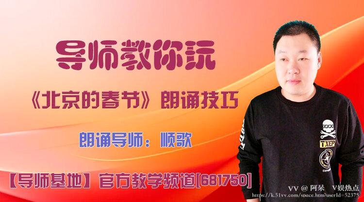 阿呆🎤V娱热点