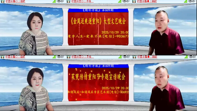 风景🎤V娱热点