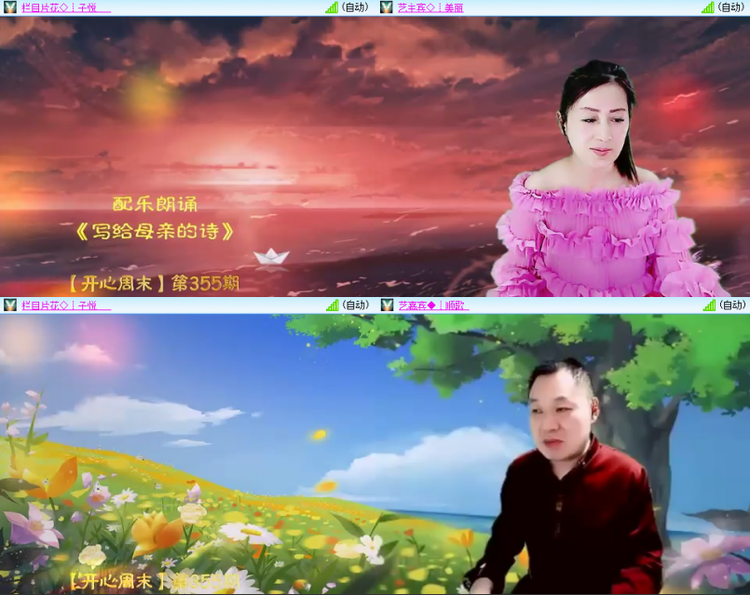 芯薇🎤V娱热点