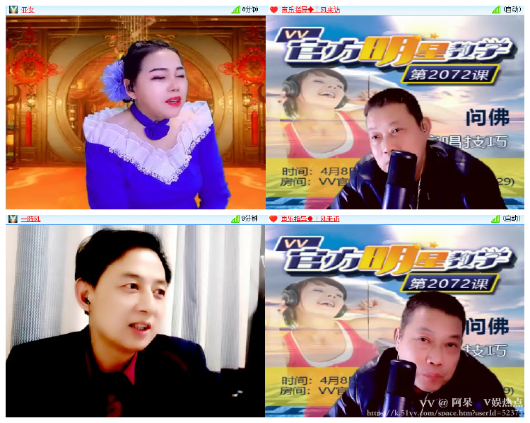 阿呆🎤V娱热点