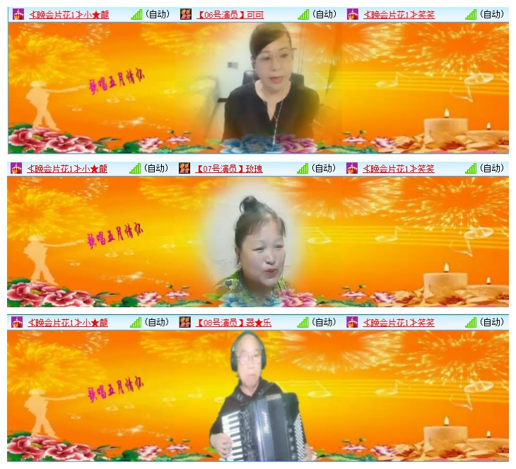 九小九324🎤V娱热点