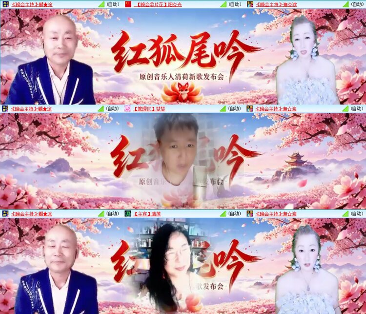 愉悦🎤V娱热点