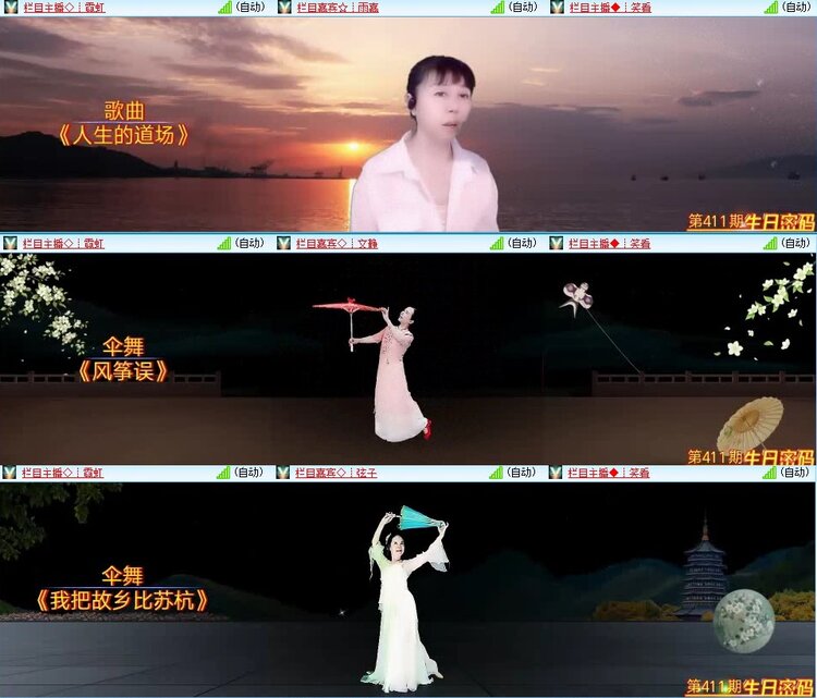 曾经🎤V娱热点