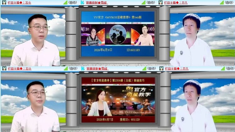 静一静🎤V娱热点