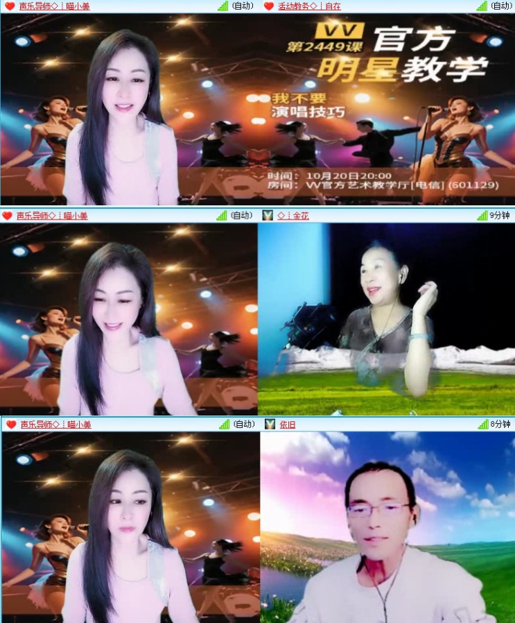 飞沙🎤V娱热点