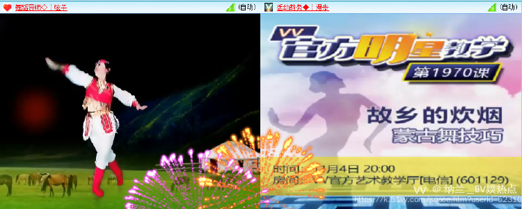 纳兰＿🎤V娱热点