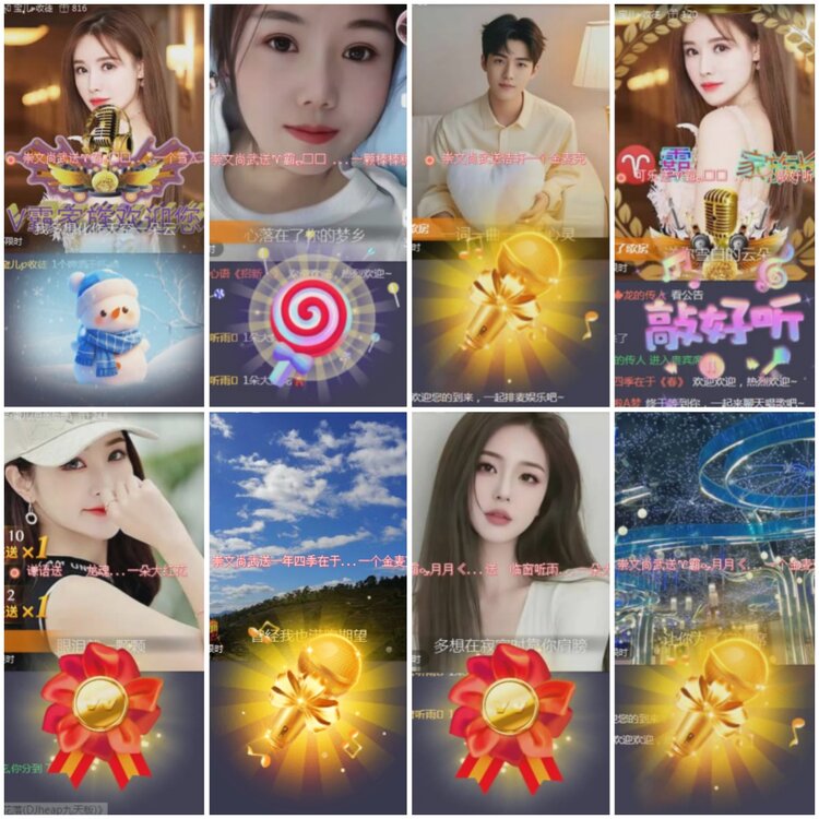 思点🎤V娱热点