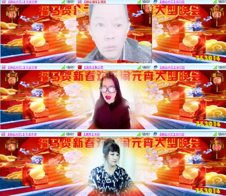 漂泊🎤V娱热点