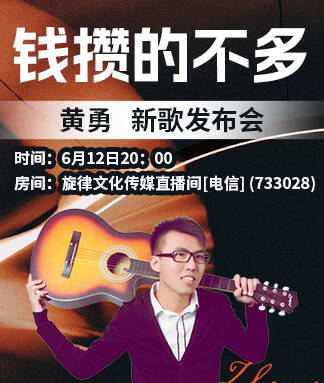 思点🎤V娱热点