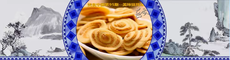 苏苏🎤V娱热点