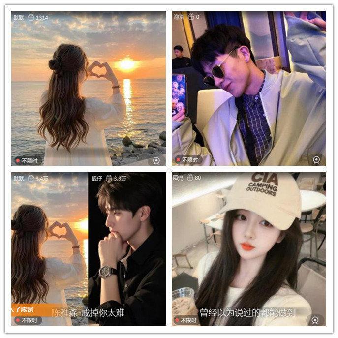 小路🎤V娱热点