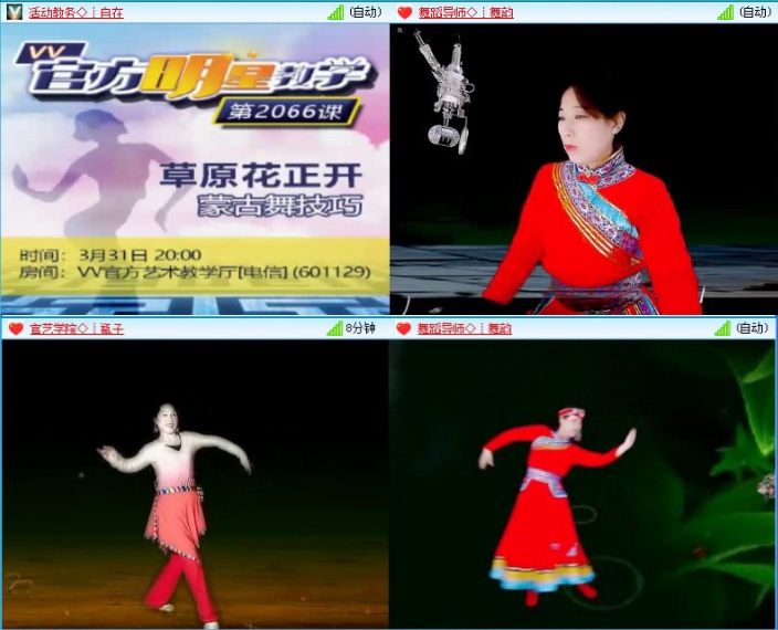 落雪🎤V娱热点