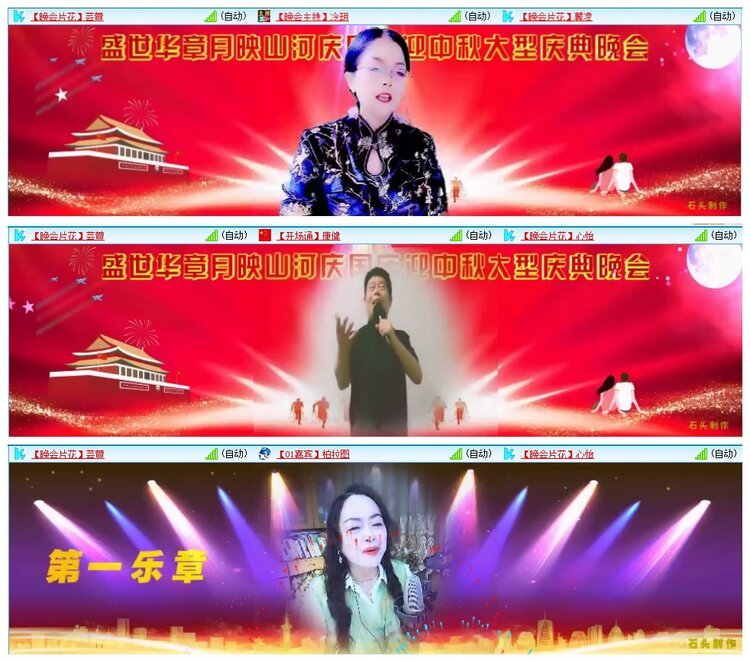 墨馨儿🎤V娱热点