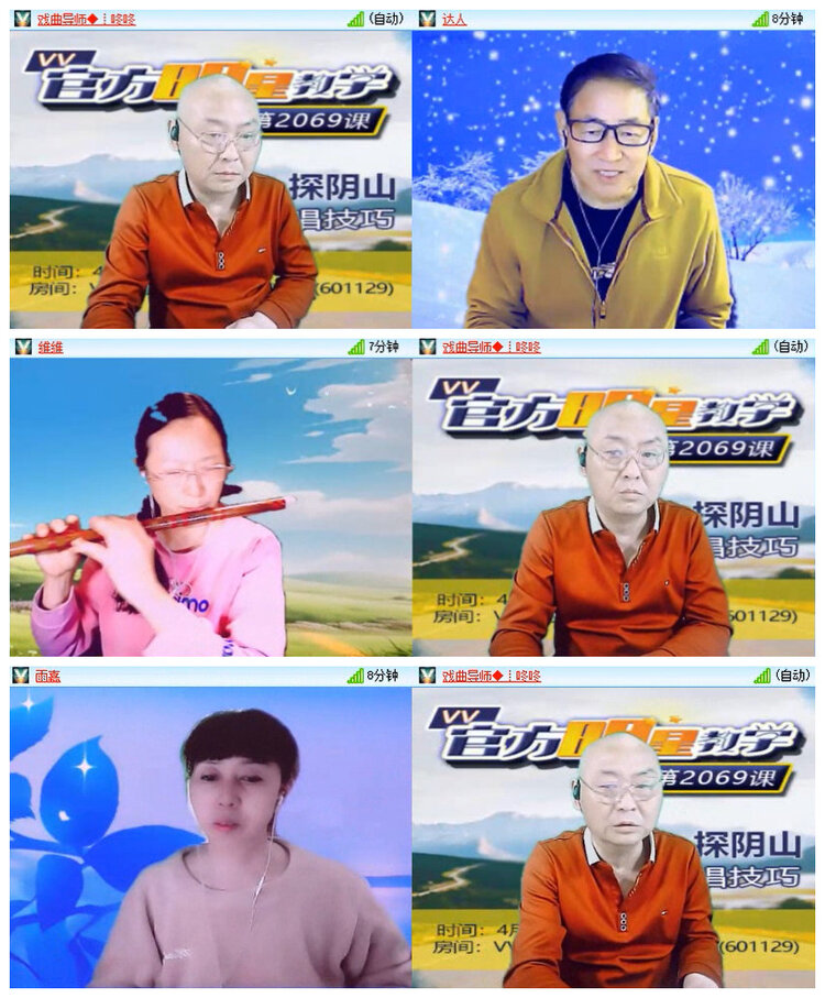 杜影🎤V娱热点