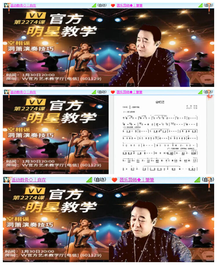 沛滢🎤V娱热点