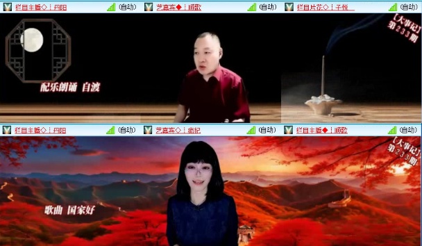 落雪🎤V娱热点