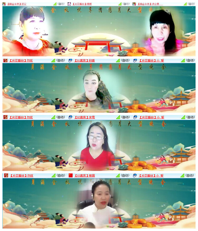 沛滢🎤V娱热点